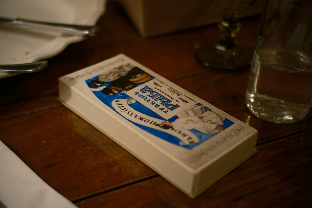 retro product packaging